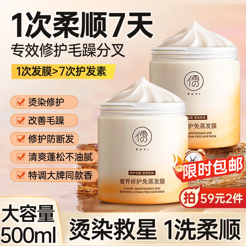 ①秒杀会场 （翻到产品加购）：