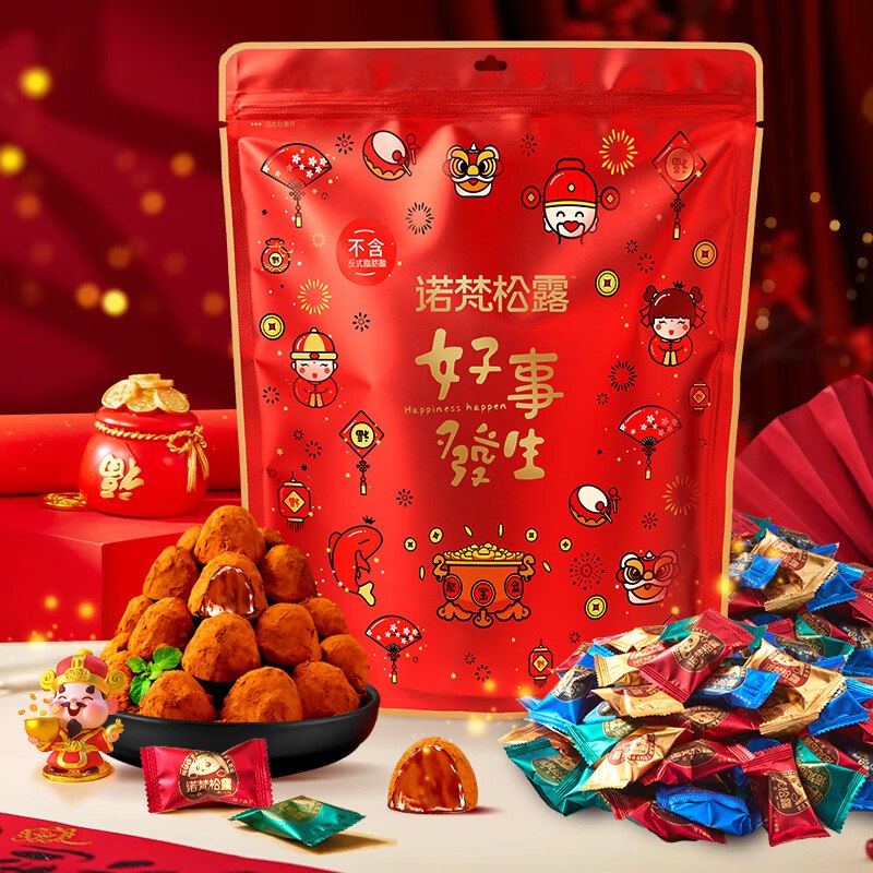 快去冲！！到手1斤诺梵 松露巧克力大礼包实付29.9元得500g/盒