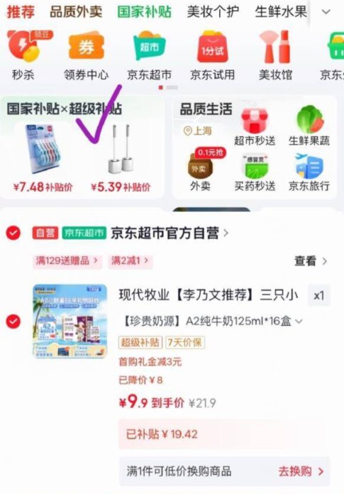用2-1全品卷