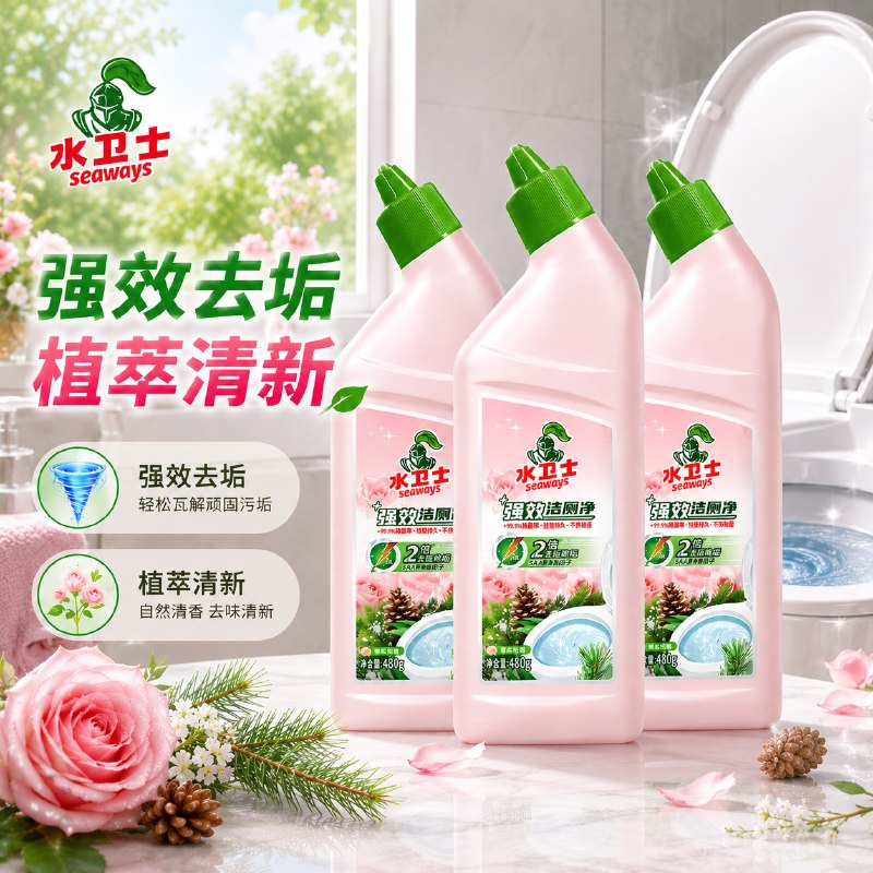 水卫士 强效洁厕灵480g*3瓶