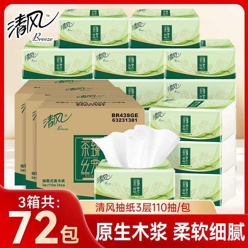 先领159-30补贴卷