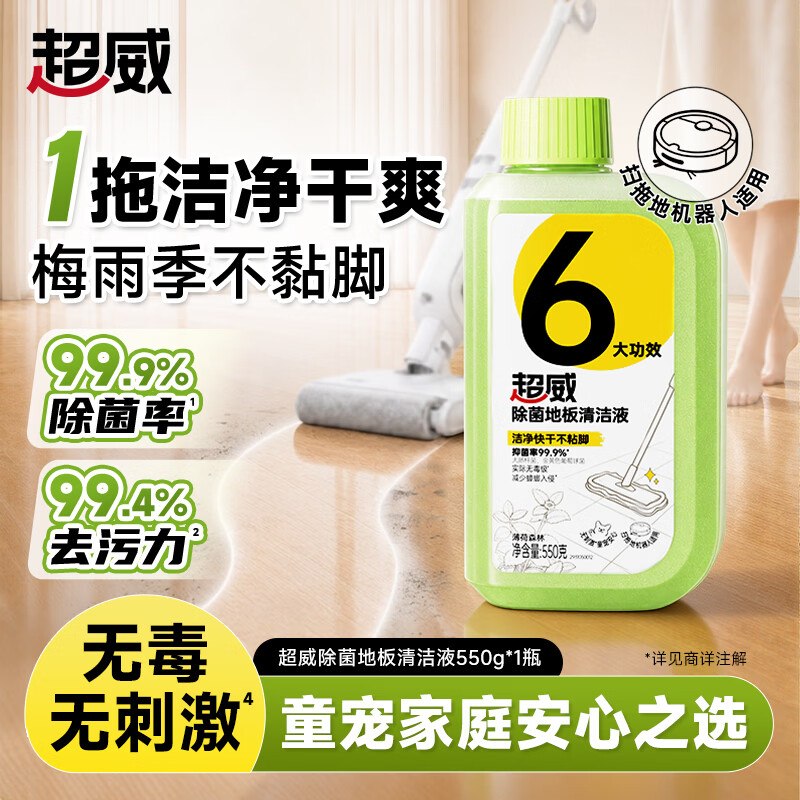 ①秒杀会场 （翻到产品加购）：