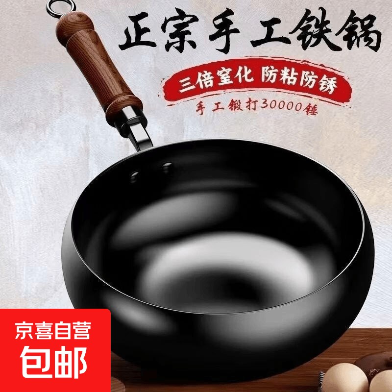 【京喜自营】厨具合集！！25.9元 无涂层平底大肚锅28cm