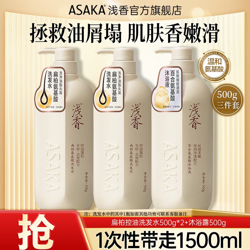 先领69-30卷
