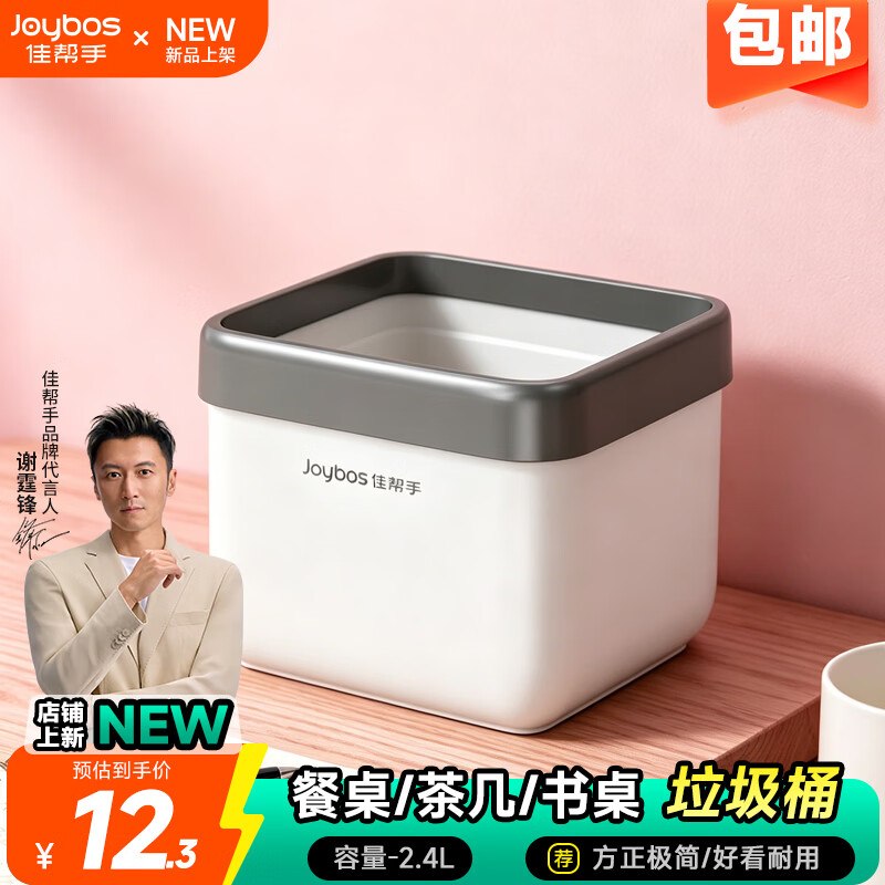 领29-10补贴卷