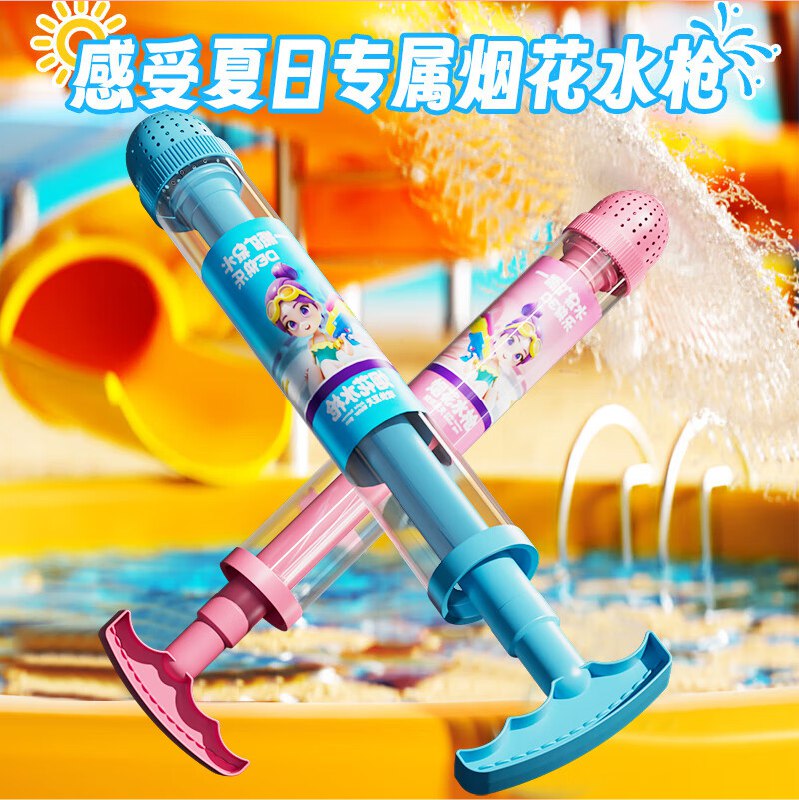 如有砸3奍，叠加13首购李金索迪 儿童水枪抽拉喷水玩具，3.9