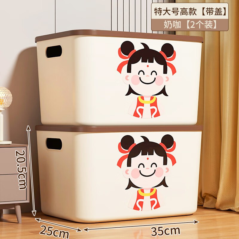 稻草熊 特大号收纳箱 3个装才6.6/个！！拍下【19.9元】领 