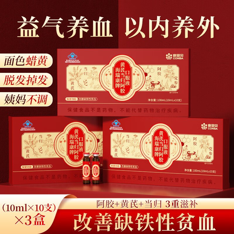 页面8折卷