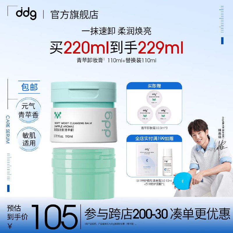 先领黑五200-20卷
