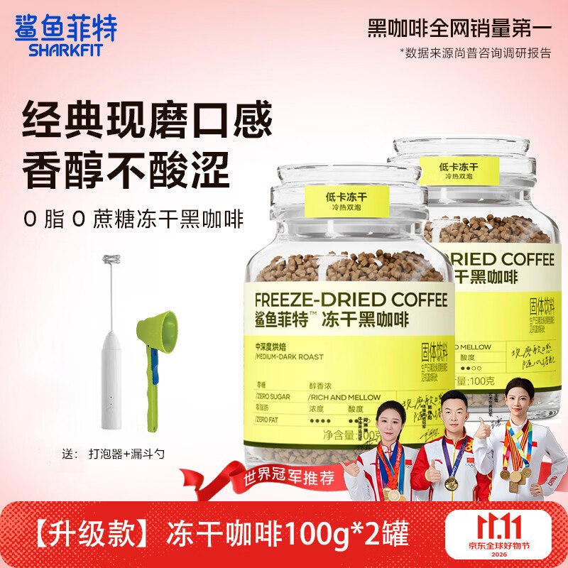 100-50咖啡卷