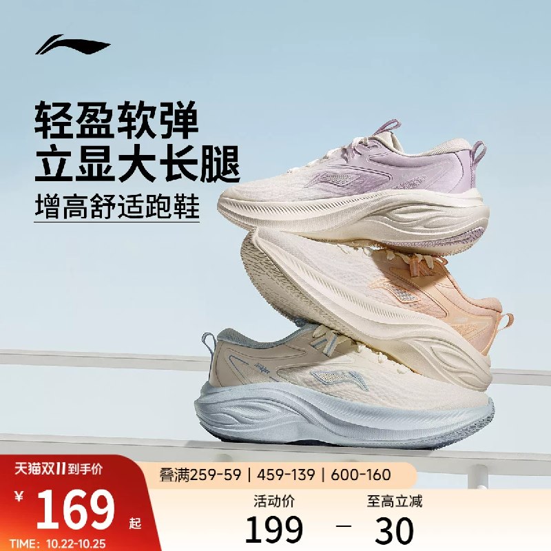 ──────────📢 双 11 优惠攻略 www.fanli.me