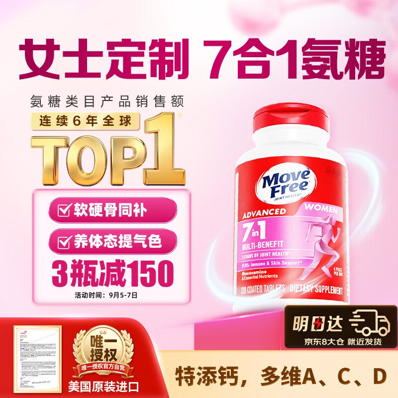 先领659-230卷