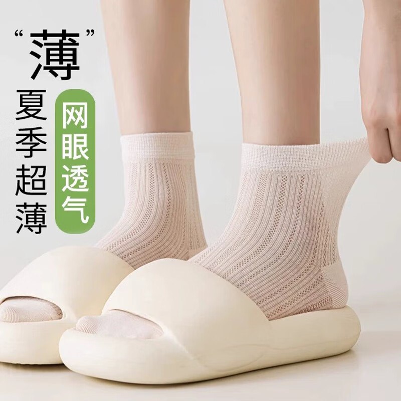 先领补贴卷