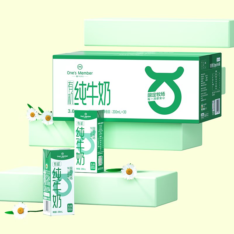 自营1号会员店 3.6g蛋白有机纯牛奶 200ml*30盒