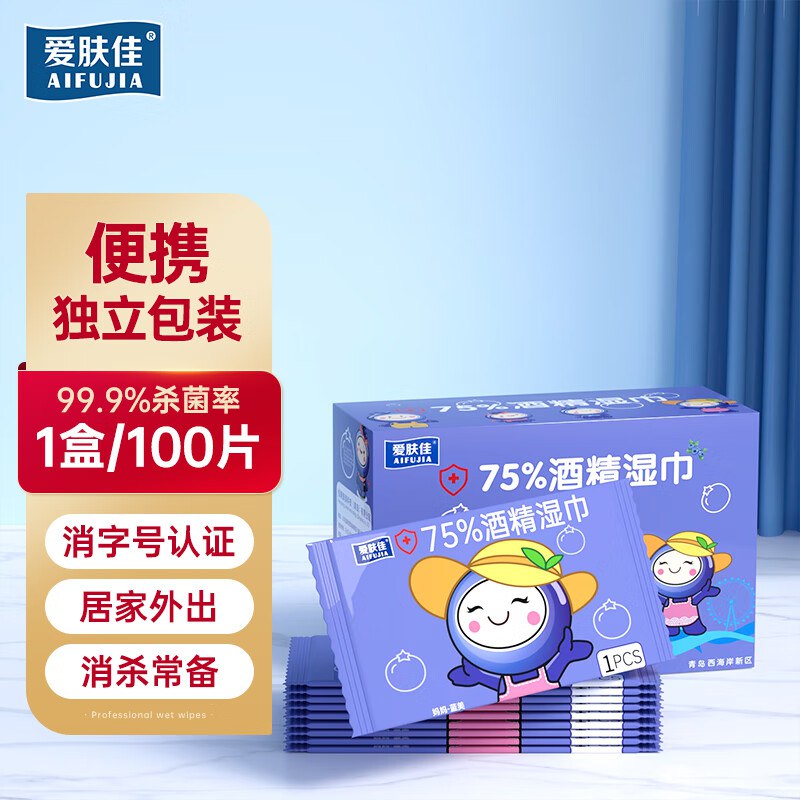 10.9元 爱肤佳 酒精湿巾100片/盒