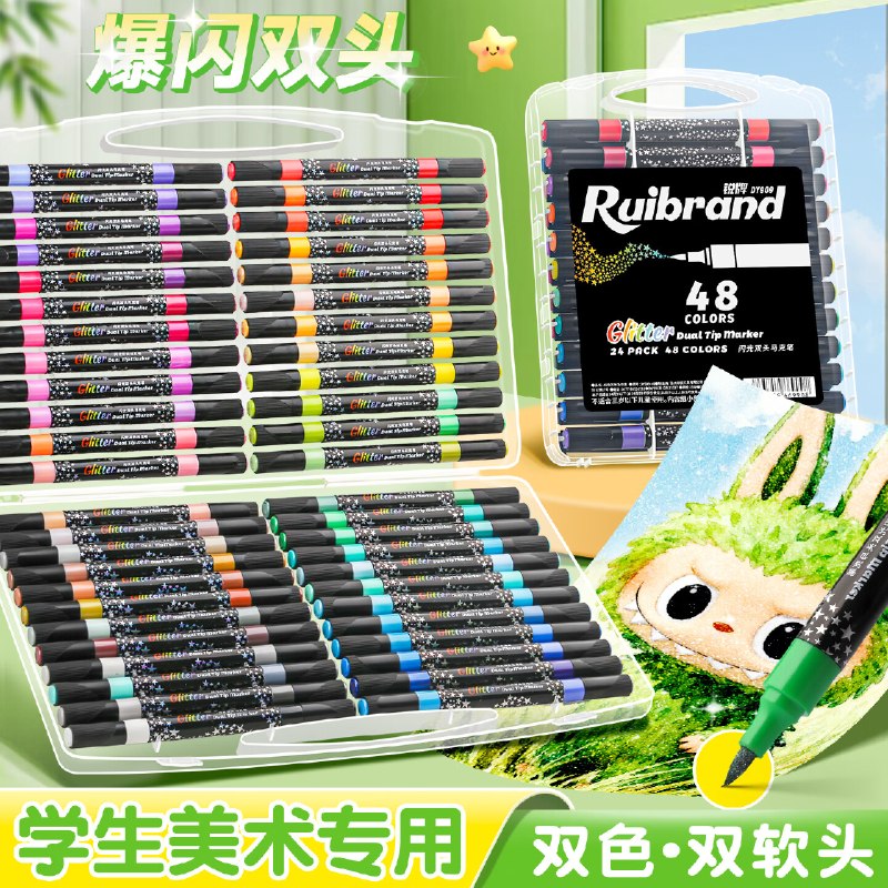 3-2全品卷，三人成团mp://PhMSVheS6JB5A3h①京东购物小程序mp://DgW43PpGEbWfWoJ首页国家补贴-超级补贴-加倍补，加购②搜标题或关键字，得3限时券，再加购语季一笔双色流光闪粉水彩笔12支（24色），【2.9】