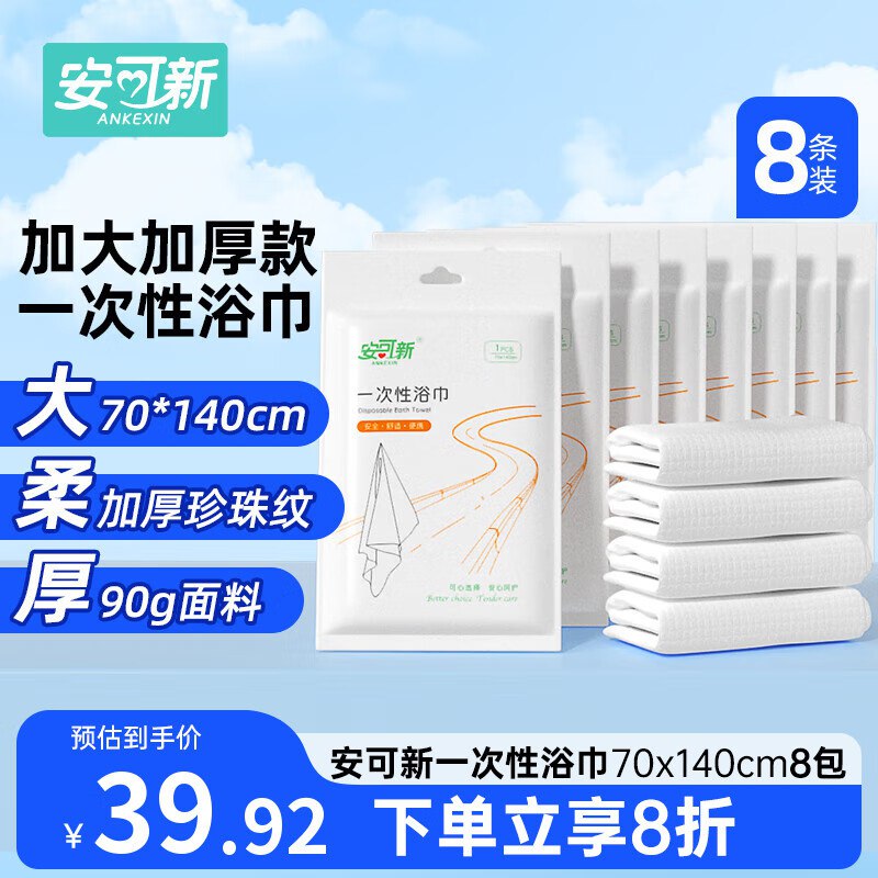 先领35-5卷