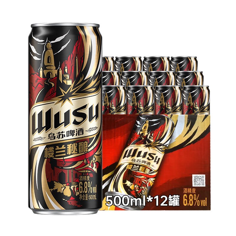 自营乌苏啤酒 楼兰秘酿500ml*12罐