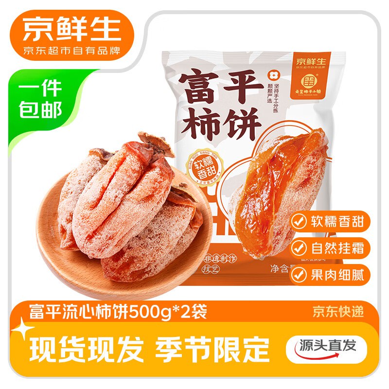 先领29-12.9卷