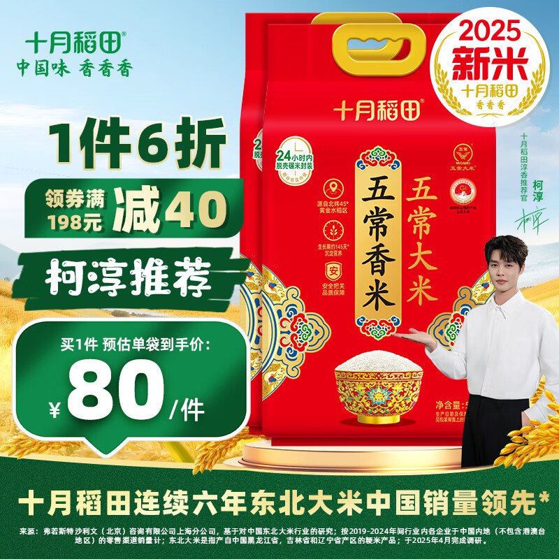 先领198-50卷