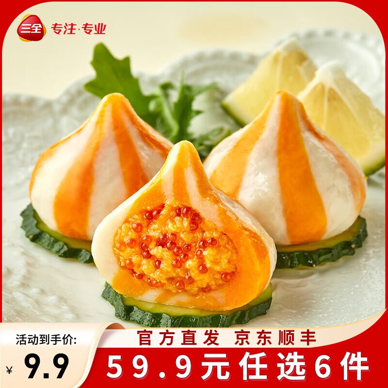 三全 鱼籽包/香菇贡丸/鱼豆腐等