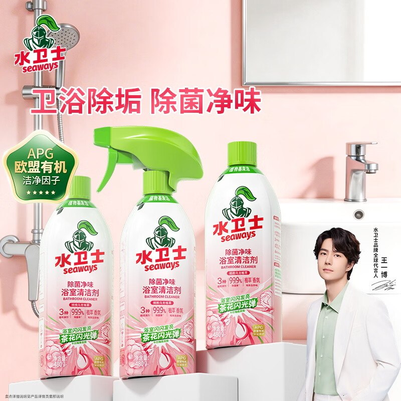 ①秒杀会场 （直达第一款加购）：