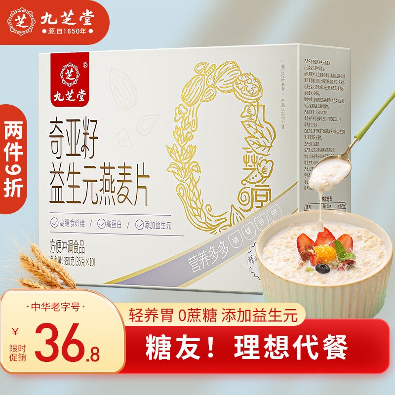 试用省钱卡5.01-5健康卷