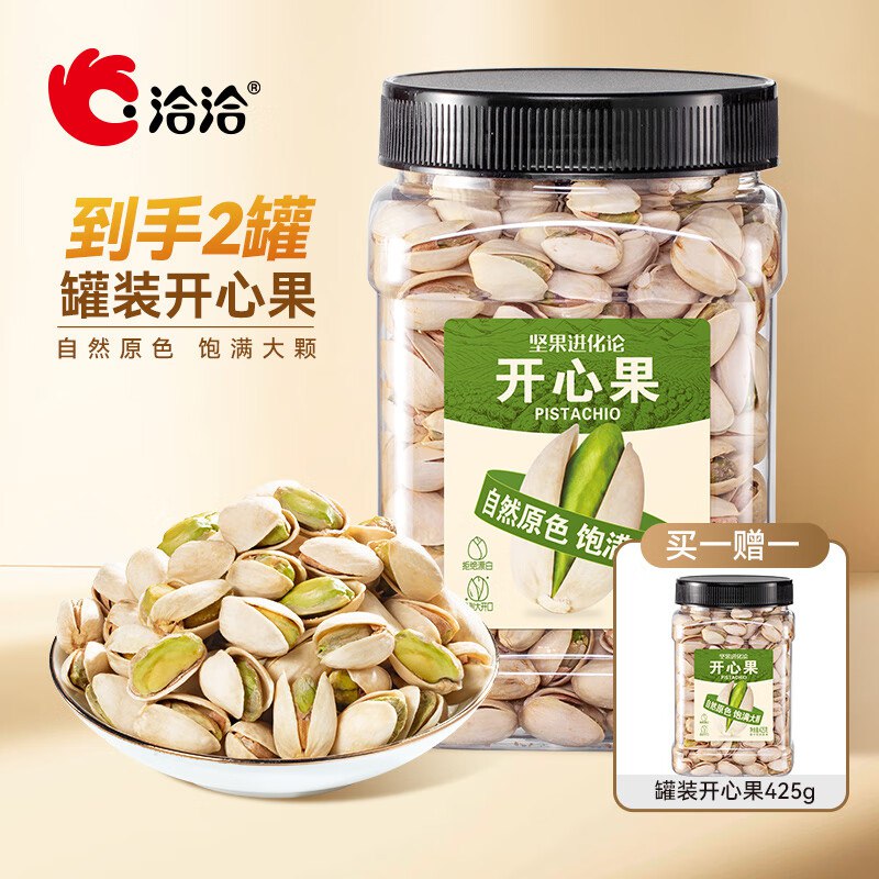 领99-40补贴卷