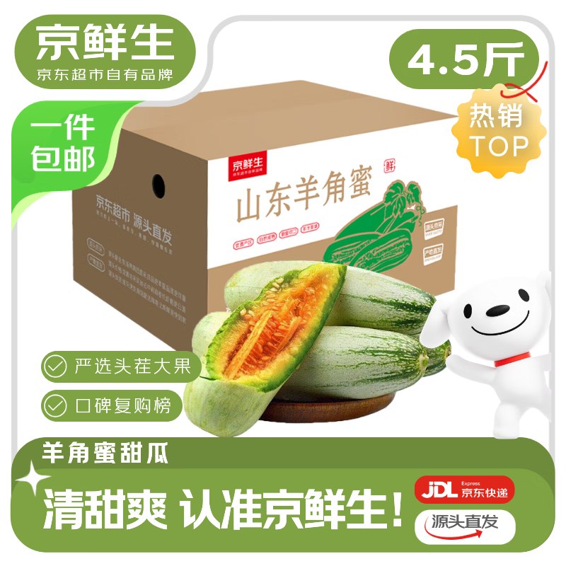 先领萧山95折消费卷