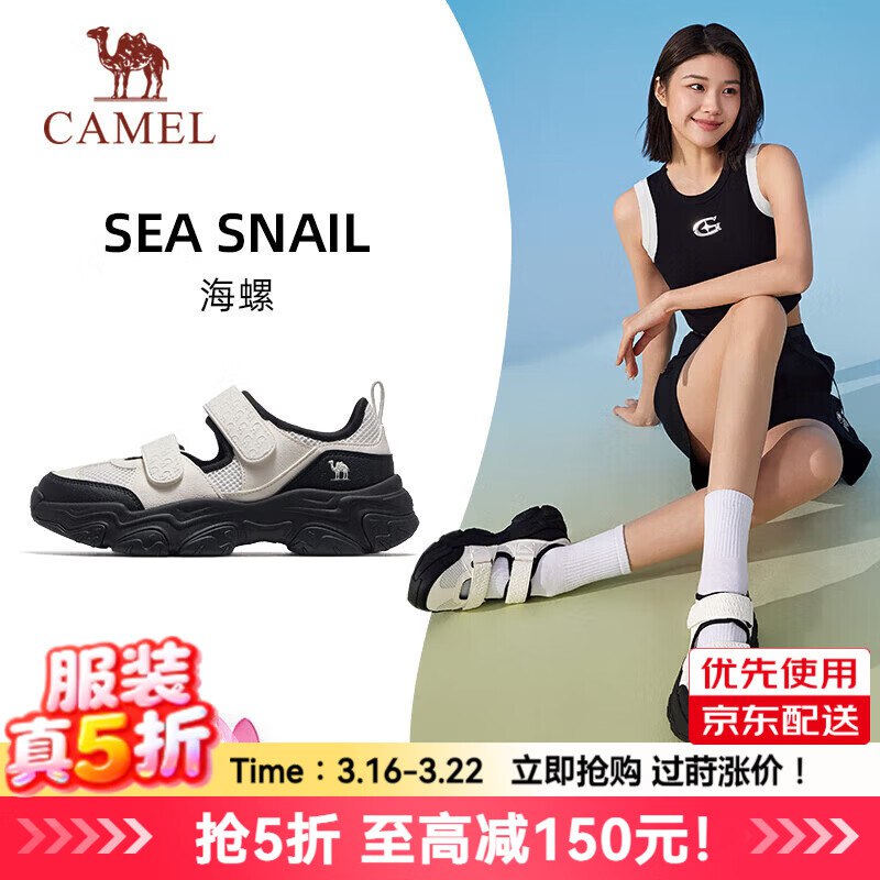 领5折卷