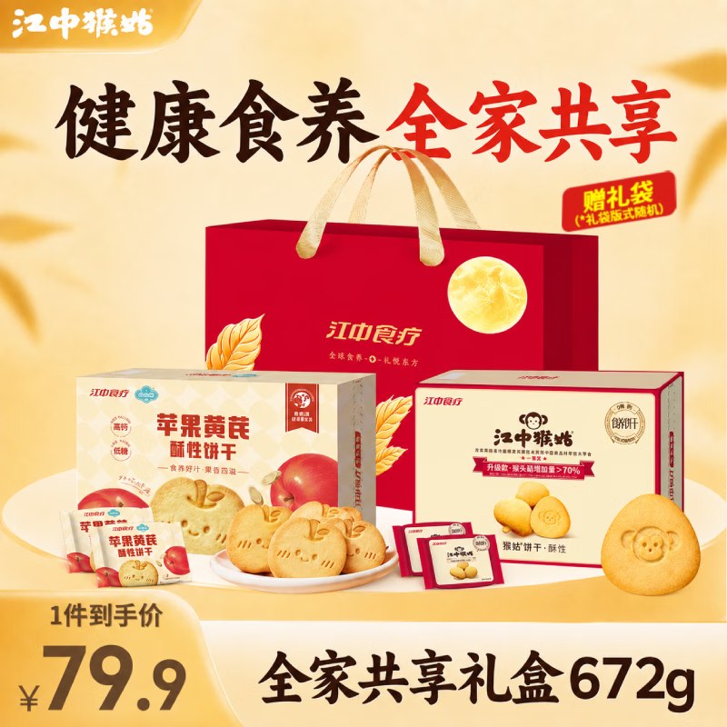 领补贴卷