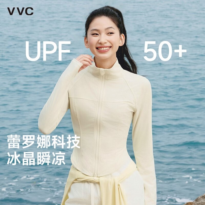 VVC成毅同款防晒衣合集58元 502UV立领防晒衣