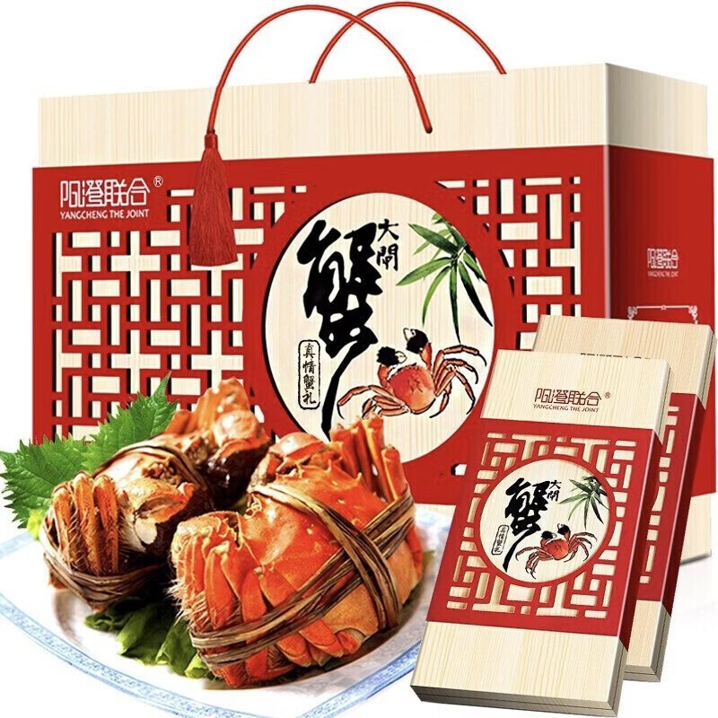自营阳澄联合 鲜活大闸蟹卡礼卷5888型公4.0两母3.0两4对8只到手258元，plus付【243.1】领 