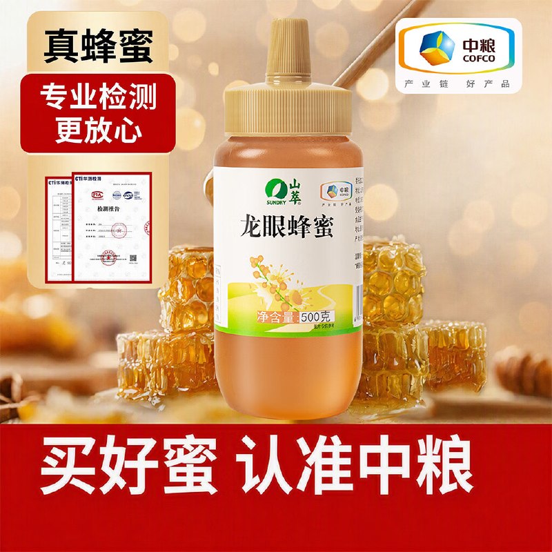 页面8折卷
