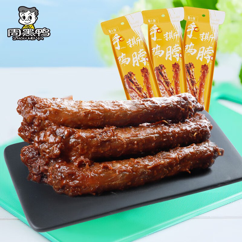 快！破价史低！手.慢无~周黑鸭 手撕烤鸡脖 40g*2根任选12件29.2元；才折1.2/根①先领49-20补贴劵
