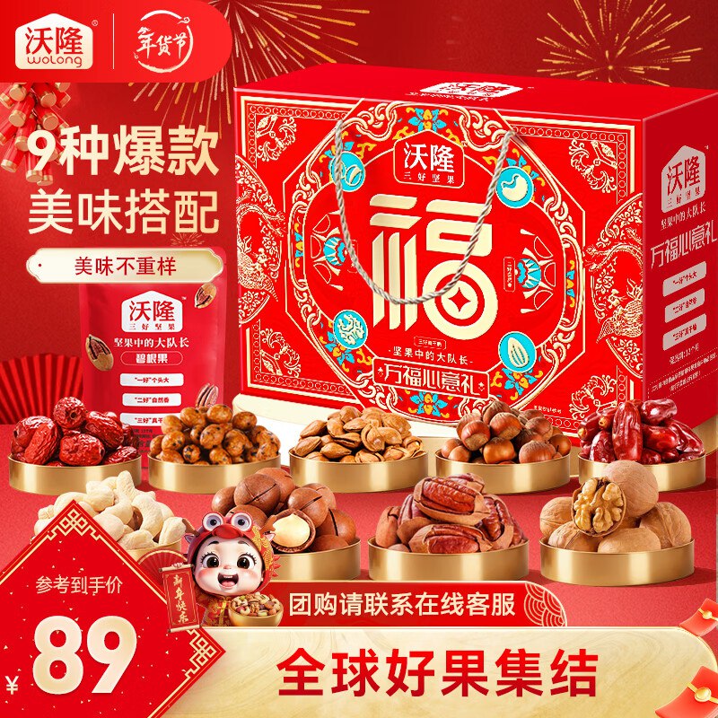 先领99-40补帖卷