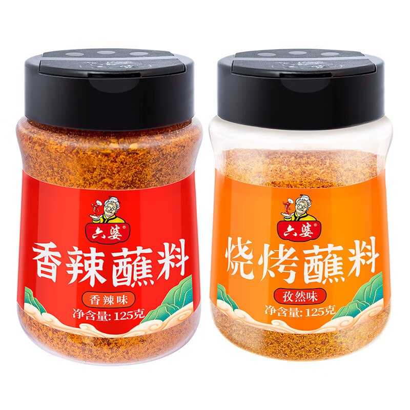 14.8元 六婆 干碟蘸料组合125g*2瓶领 