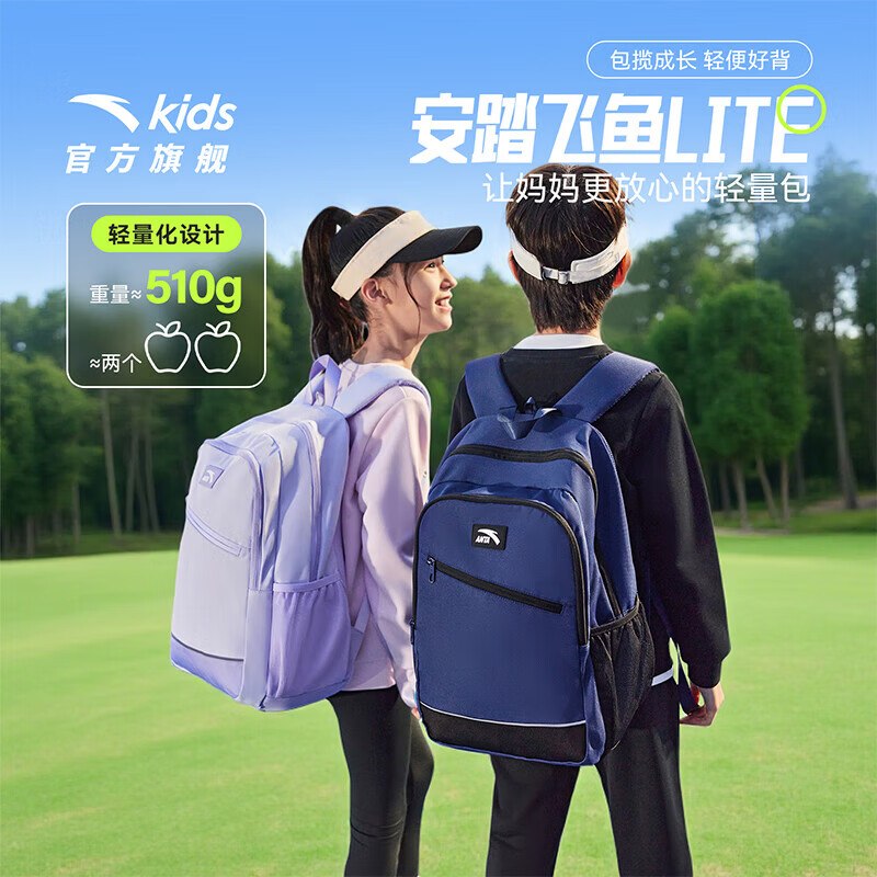先领补贴卷