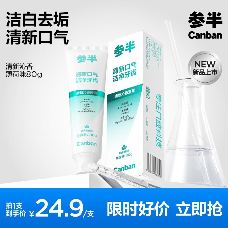 领2张补贴卷