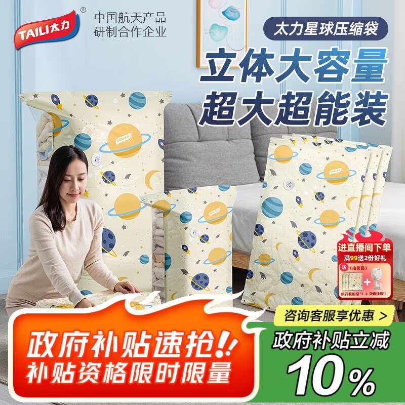 plus先领200-20卷