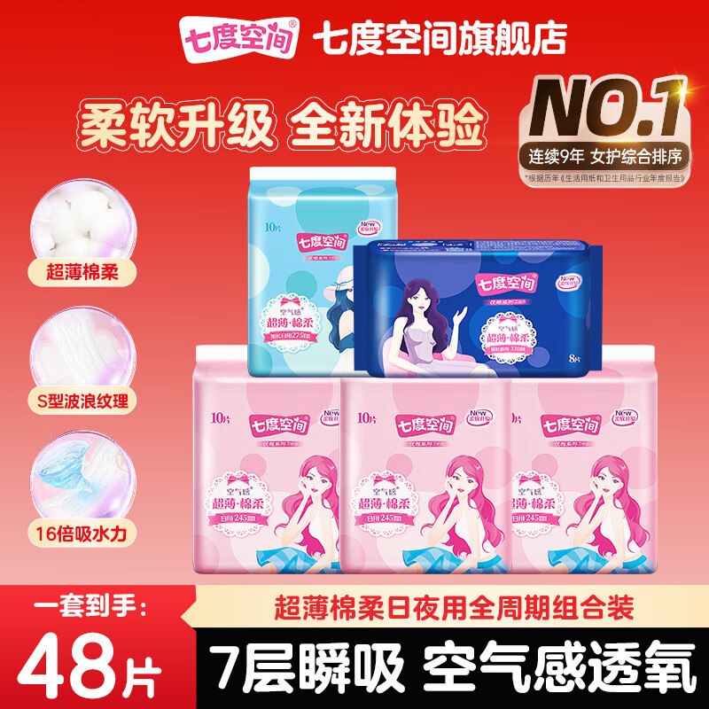领30-10补贴卷