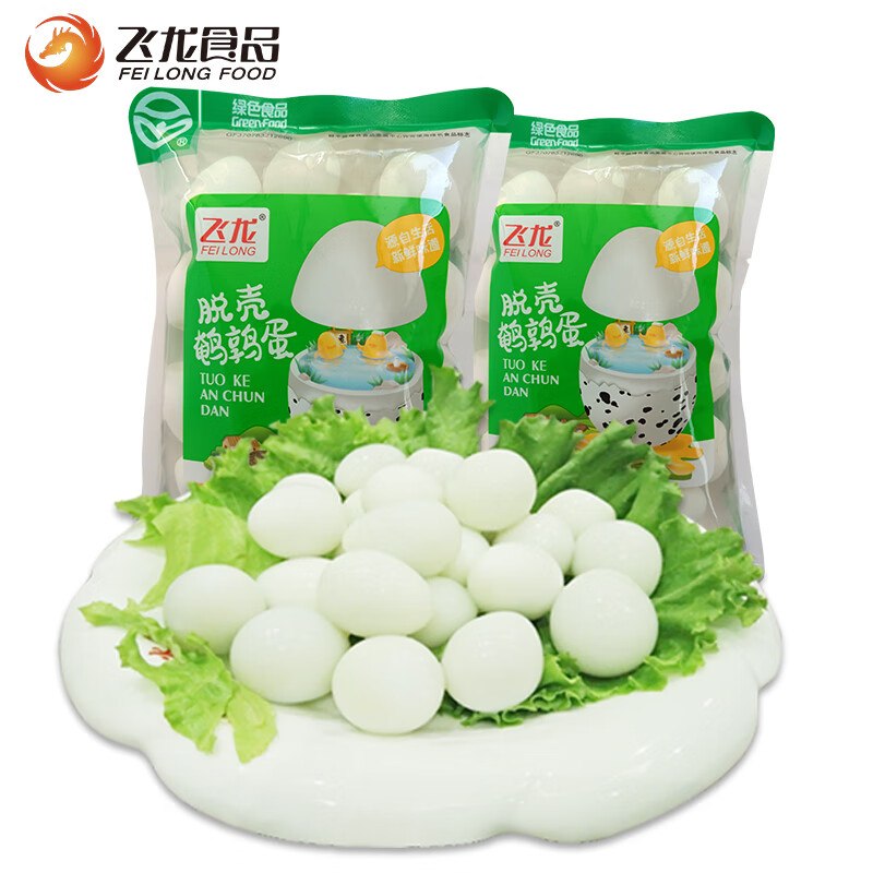 领京红