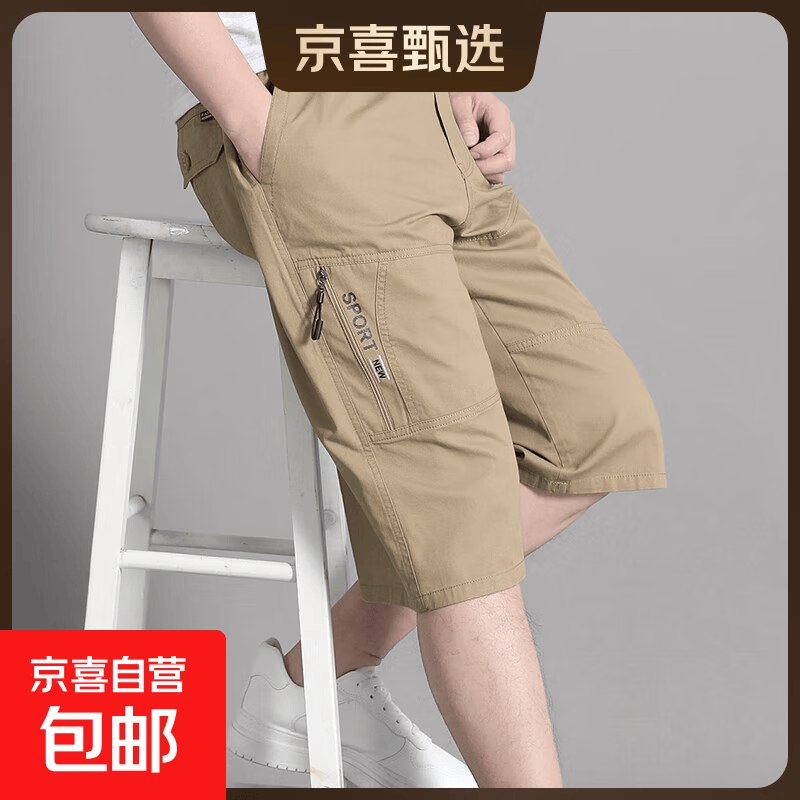 叠政补37.89元 男士纯棉七分工装裤 1条